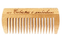 WOODEN MICRO COMB RD1103